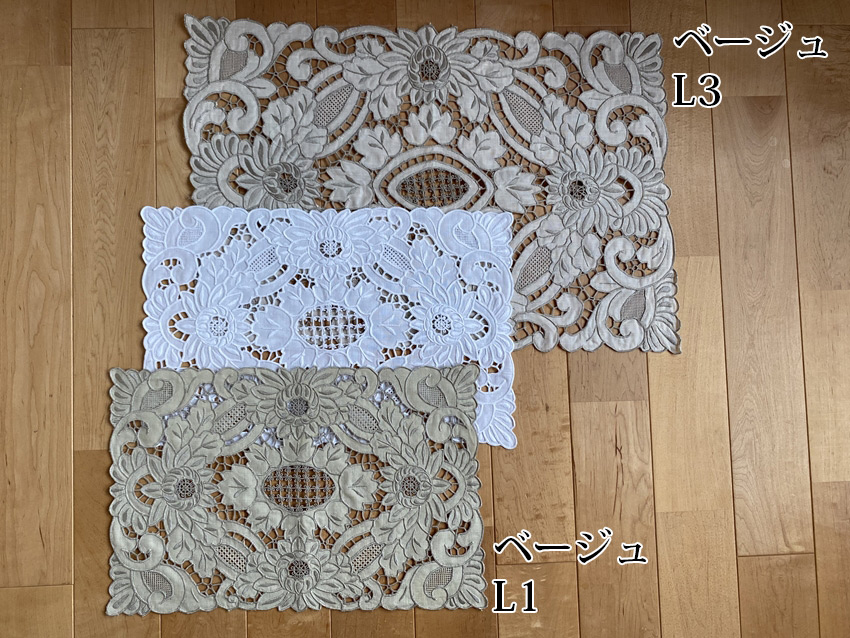 メーカーWK直送】レース テーブルクロス 27×40cm テーブルクロスレース