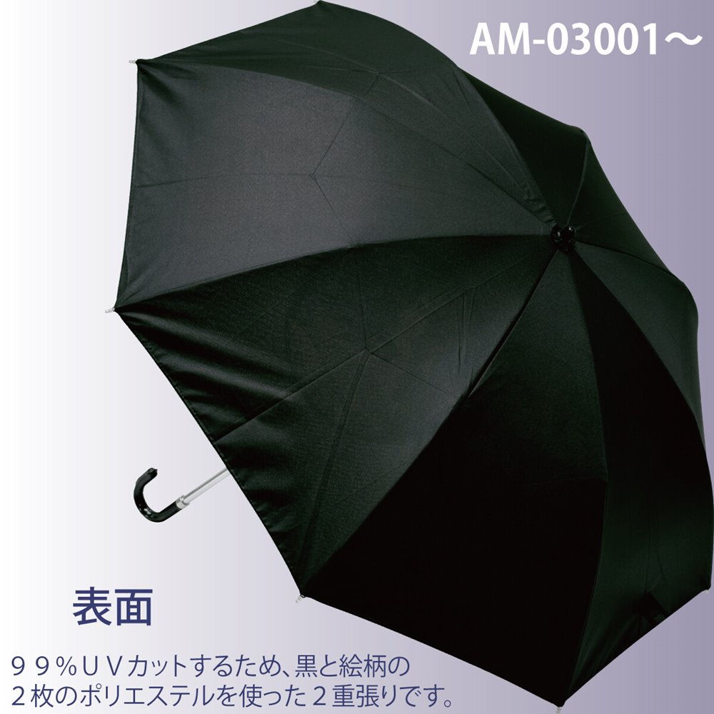 名画折りたたみ傘ゴッホ「ひまわり」