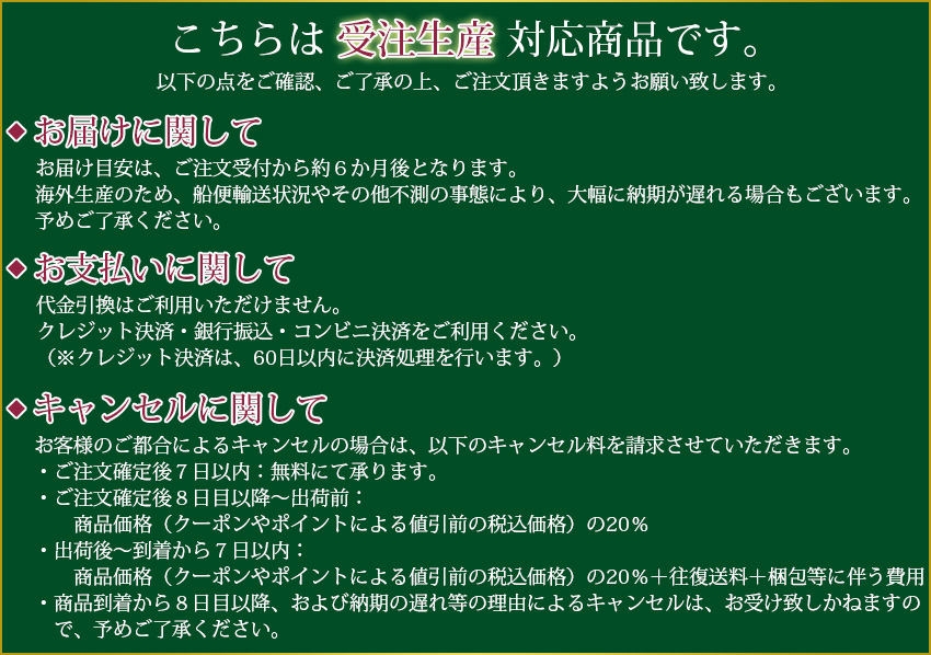 ○スーパー早割クーポン(13％OFF)【予約(受注生産)】ロココ ゴールド ...