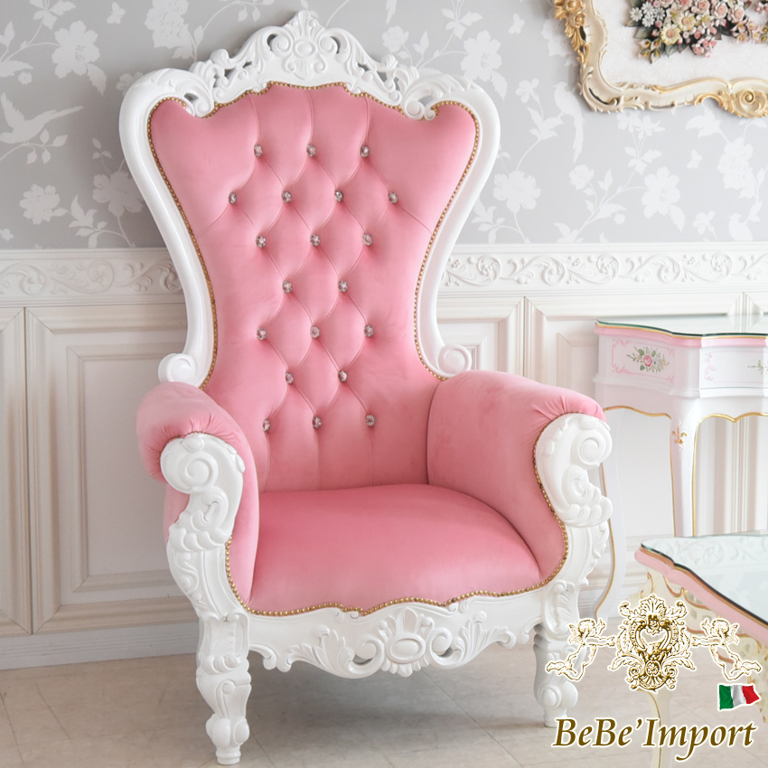 アンティーク椅子：白&ピンクアンティーク椅子 - スツール