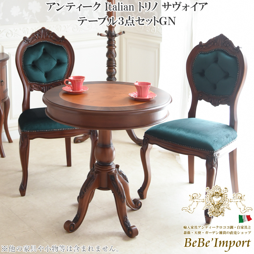 テーブル 50cm 円形 ティーテーブル マホガニー - サイドテーブル