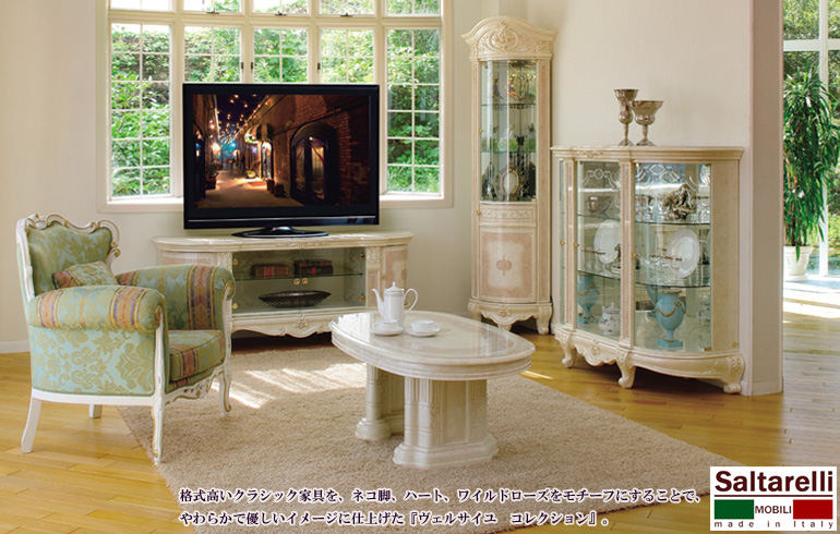 素晴らしい品質 880,000円 イタリア製 サルタレッリ ヴェルサイユ VERSAILLES 3ドアカップボード 飾り棚 IVORY 収納  アイボリー 白家具