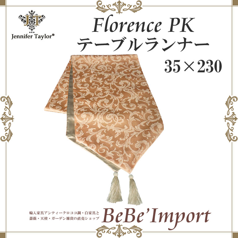 ジェニファーテイラーFlorence