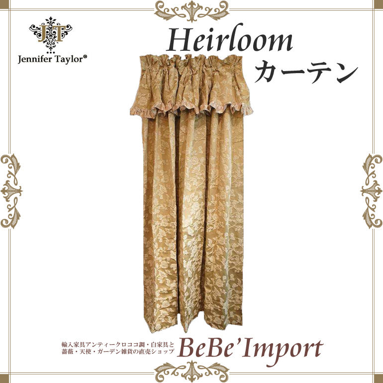 ジェニファーテイラーHeirloom